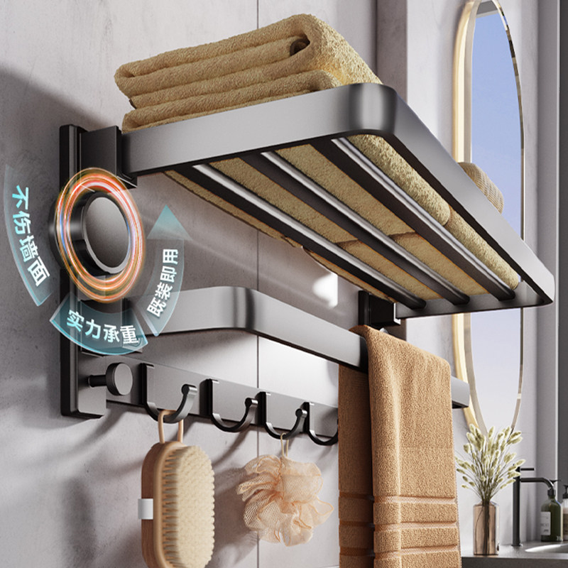 四季沐歌吸盘式毛巾架置物架一体卫生间免打孔浴巾架厕所浴室挂件