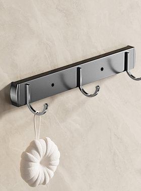 【品牌秒杀】四季沐歌挂钩免打孔浴室置物架门挂衣架收纳架衣帽钩