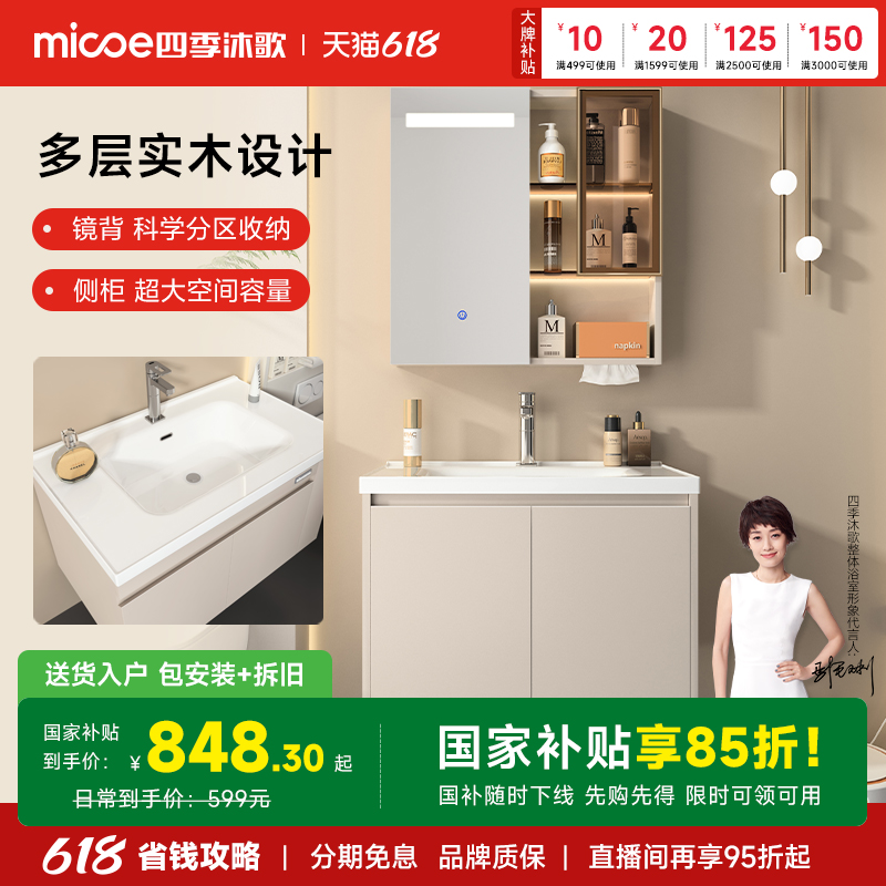 智能浴室柜智能镜柜包安装拆旧