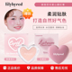 韩国Lilybyred腮红膏丽丽百乐爱心单色多用水光自然显色高光修容