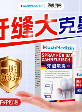 牙齿缝隙填牙缝宽大修复补门牙缝大牙洞膏填充剂贴片自己在家神器