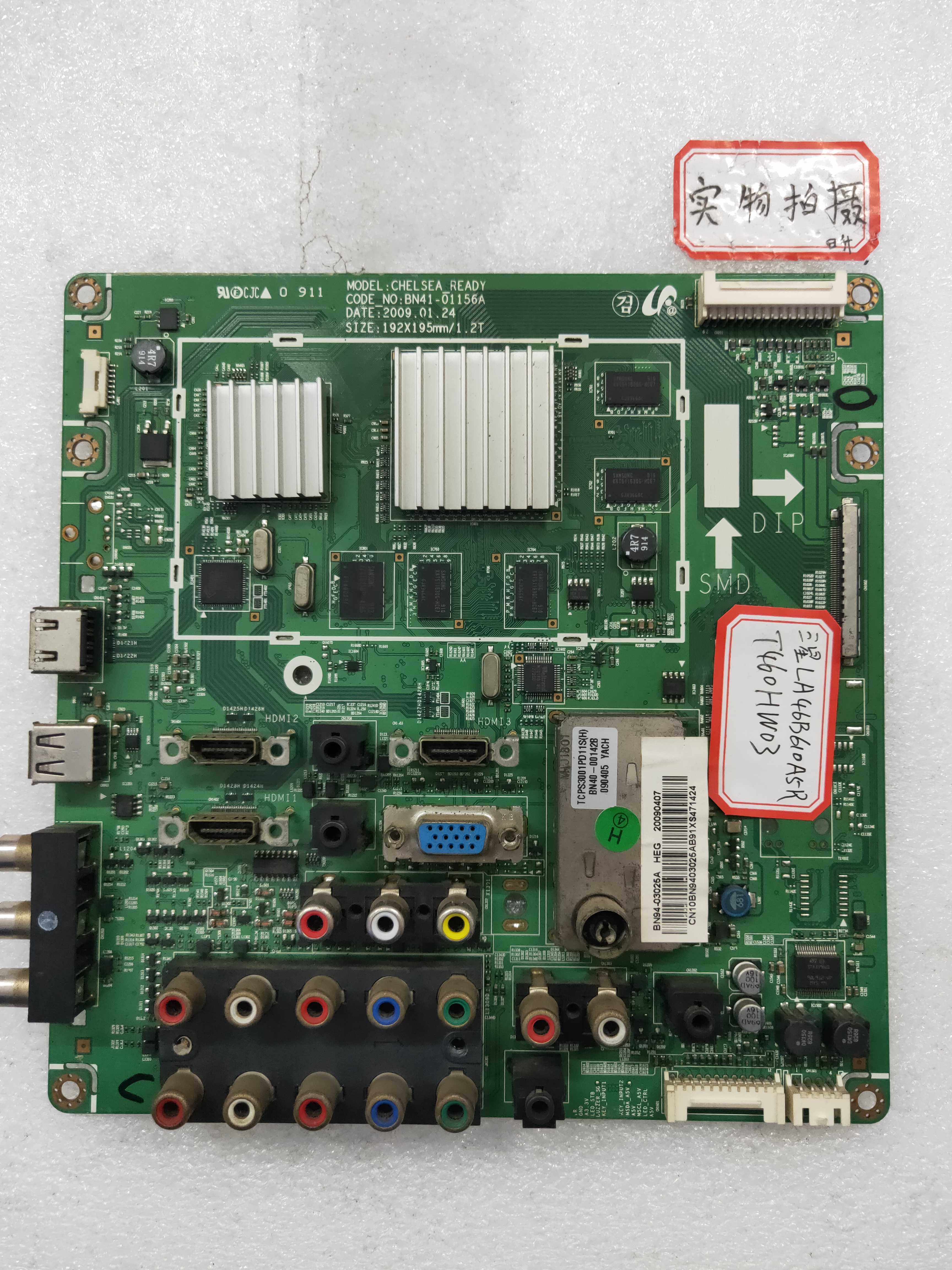 原裝三星LA46B610A5R主板BN41-01156A  配屏T460HW03 已測試在類目 3C數碼配件, 家電影音周邊配件, 電視高壓包中 - 來自Buy2taobao.com提供專業的淘寶代購服務
