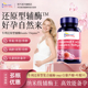 爱司盟还原型泛醇辅酶q10备美国卵泡卵子质量孕线粒体PQQ叶酸同补