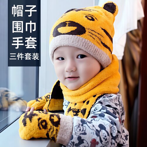 台湾MIT儿童帽子手套围巾三件套
