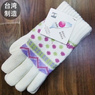 台湾MIT成人保暖手套冬五指分指手套男女加厚羽绒徕卡针织手套秋