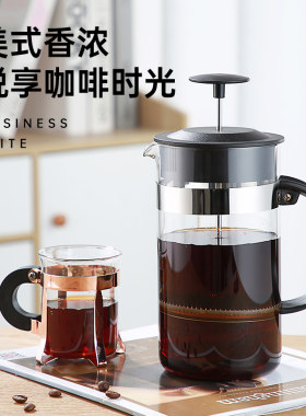 玻璃法压壶SEECIN不锈钢咖啡壶