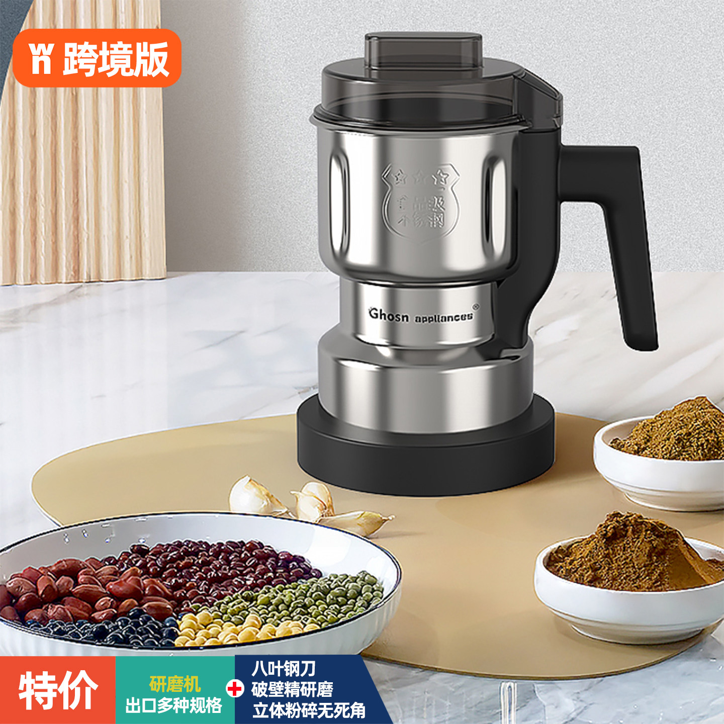 研磨机110v台湾香港美国日本用美英规破碎磨粉打粉机家用小型超细