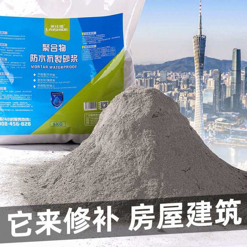 混凝土裂缝修补剂水泥路面修补料地面起砂起皮起沙防水填缝快干
