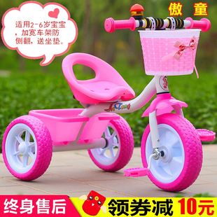 儿童三轮车6岁小孩自行车大号单车玩具车 宝宝手推车脚踏车1