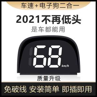 升级防低头2021年行车记录仪全自动汽车雷达一体电子狗测速雷达