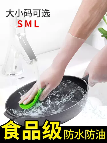 Перчатки, комплект, водонепроницаемые тонкие наклейки