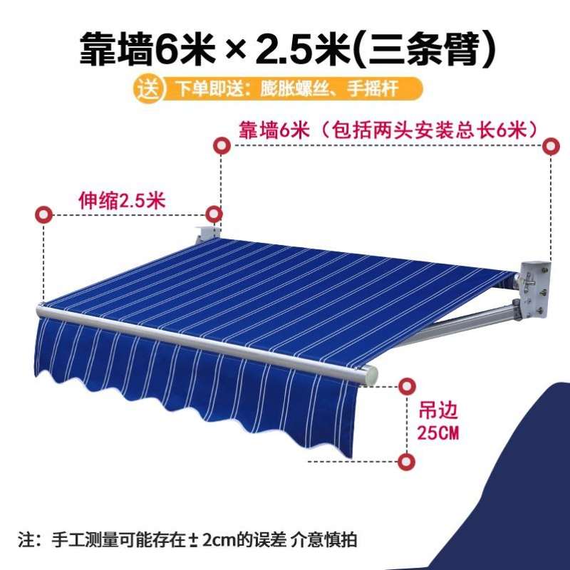 定制伸缩雨棚屋檐雨棚大门挡雨棚室外商铺遮阳棚窗户露台遮雨可伸