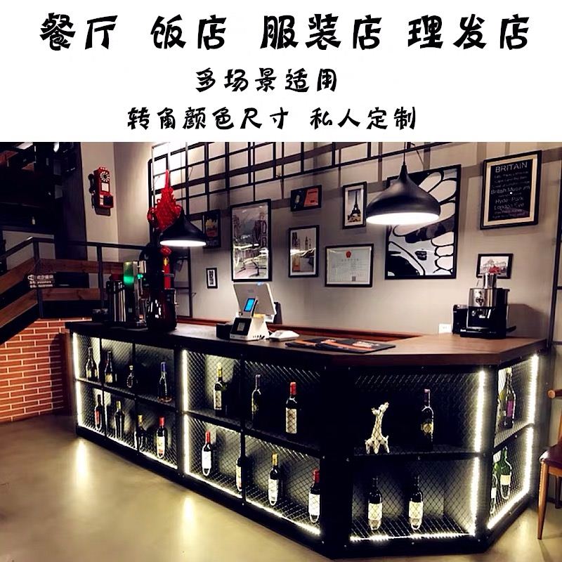 工业风酒吧吧台台球厅收银台小酒馆饭店前台定制铁艺转角弧形带灯