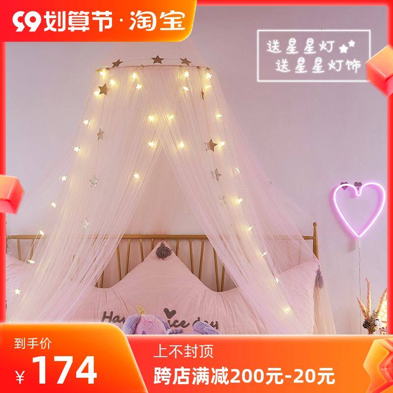 儿童蚊帐女孩ins梦幻床幔公主风卧室床头纱幔吊顶式免安装打孔圆_虎窝淘