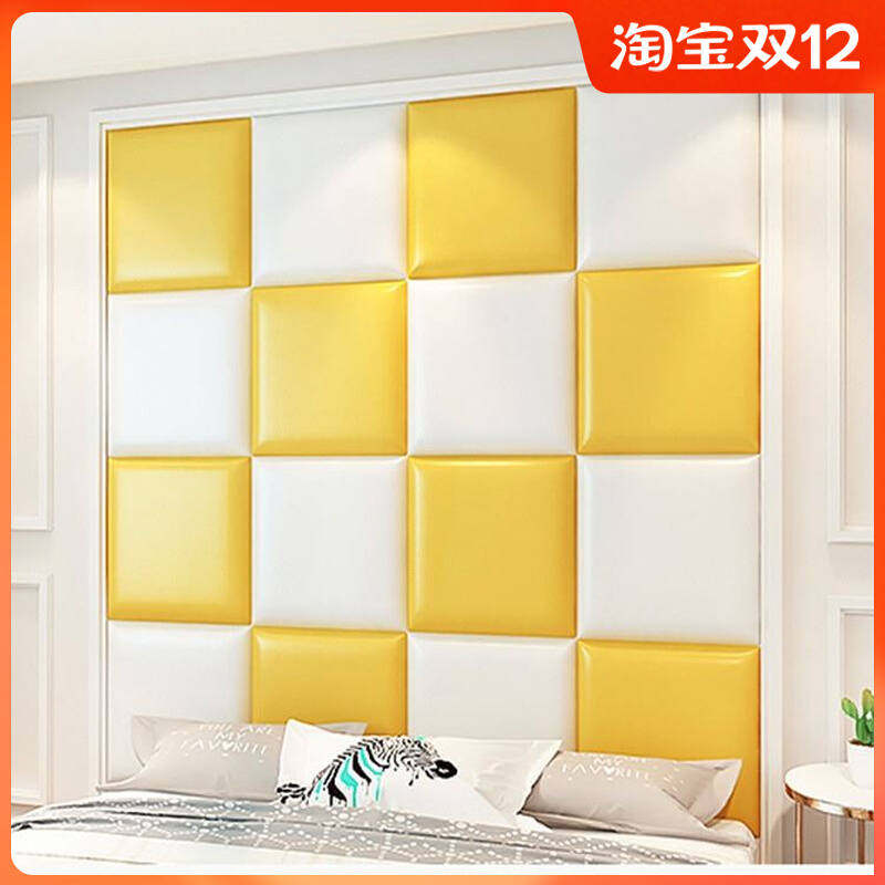 炕围子墙软包榻榻米墙围轻奢靠墙床围贴墙围自粘踏踏米墙护防撞