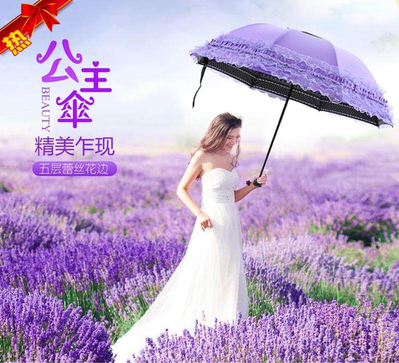 蕾丝伞公主洋伞法式复古小lolita伞洛丽塔花嫁伞花边拍照道具伞