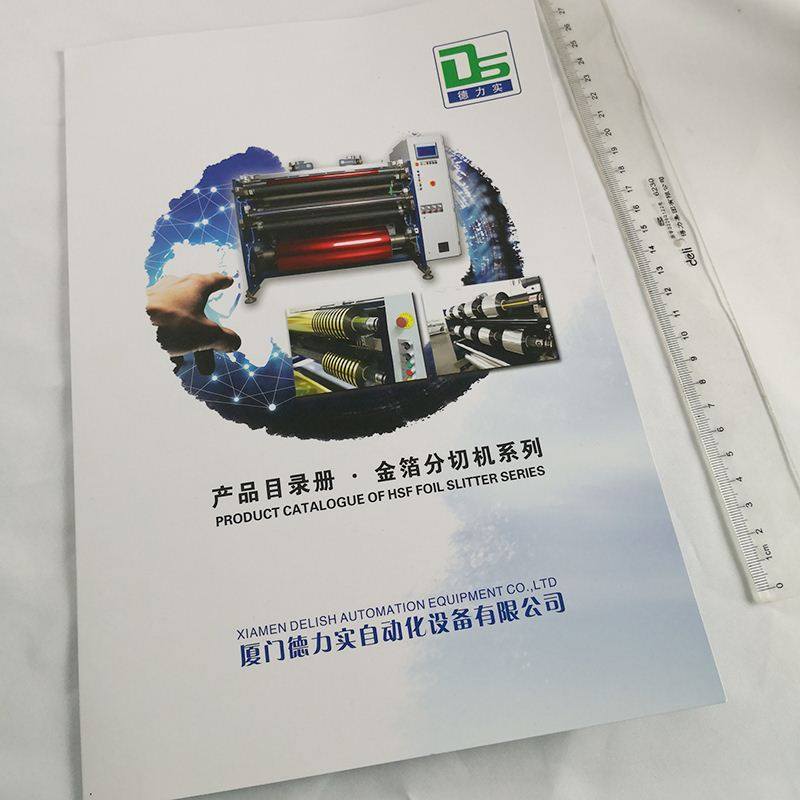 企业广告展会dm双面铜版纸宣传单页a4彩页广告单印刷封套印制定做