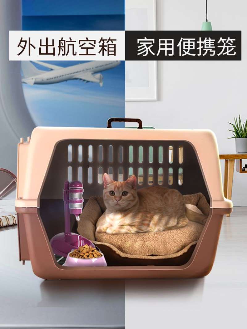 宠物拉杆箱航空箱托运专用国航旅行箱狗猫托运箱猫笼子便携外出