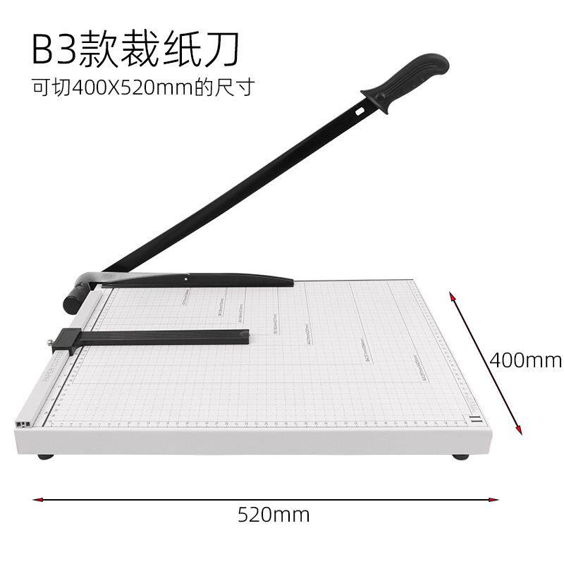 b裁纸刀 切纸刀 切纸机 相片切刀 切纸刀钢刀闸刀相片裁剪割纸刀a