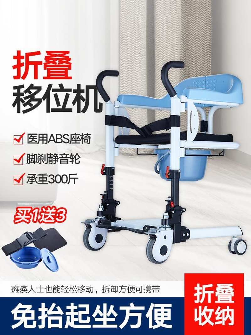 瘫痪老年人卧床病人洗澡神器专用坐椅凳子防滑护理坐凳沐浴椅残疾