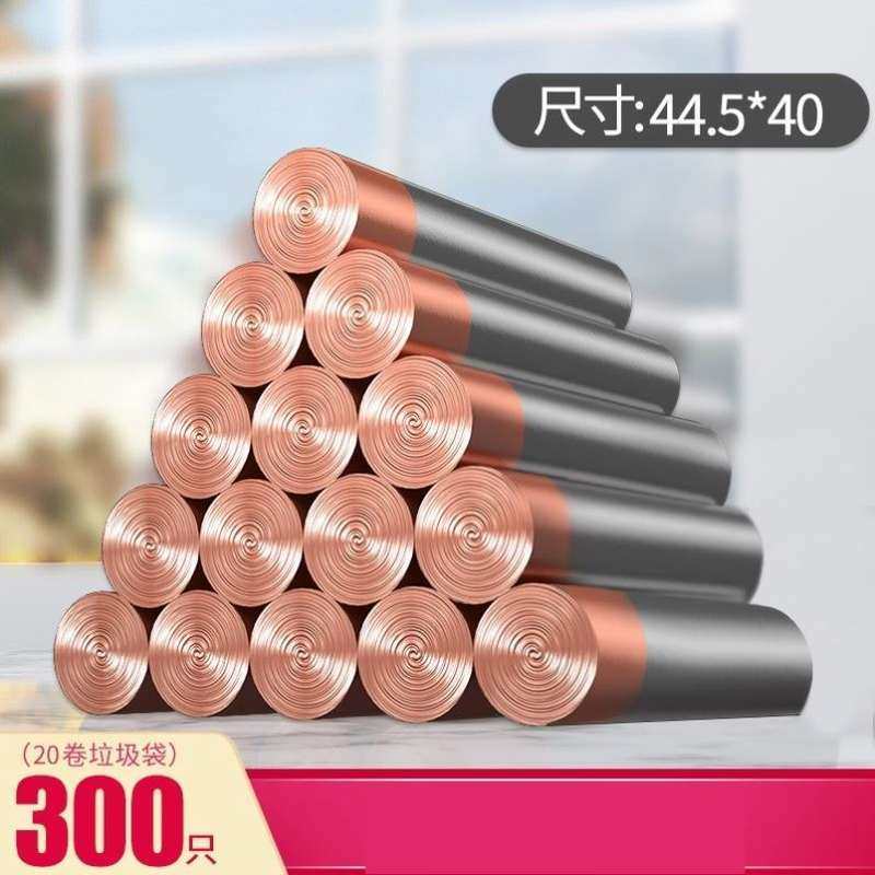 自动垃圾桶感应式自动打包可充电大容量20升卫生间有盖子的家用,家庭/个人清洁工具,垃圾桶,淘宝优惠券,粉丝福利购,淘宝优惠卷