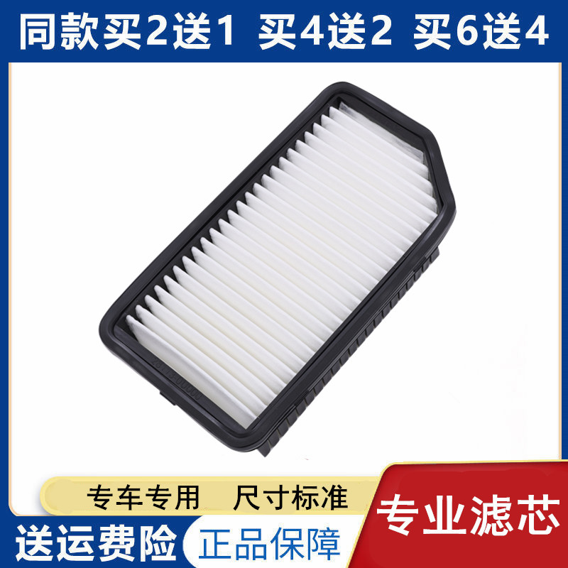 适配现代瑞纳奕跑瑞奕10-16款起亚K2秀尔焕驰空气滤芯滤清器格网