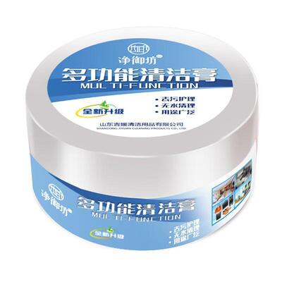多功能清洁膏小白鞋Cleanser皮革沙发包包去污膏美缝蜡清洁剂爆款