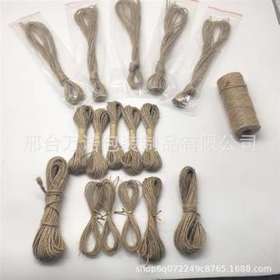 麻绳绳子捆绑绳粗细手工diy编织麻线猫咪抓绳网格照片墙装 饰爆款