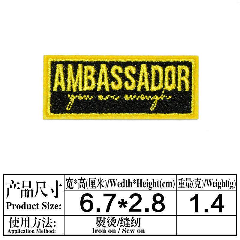 时尚英文字母长条背胶布贴电脑绣花章仔服装辅料补丁贴花徽章爆款