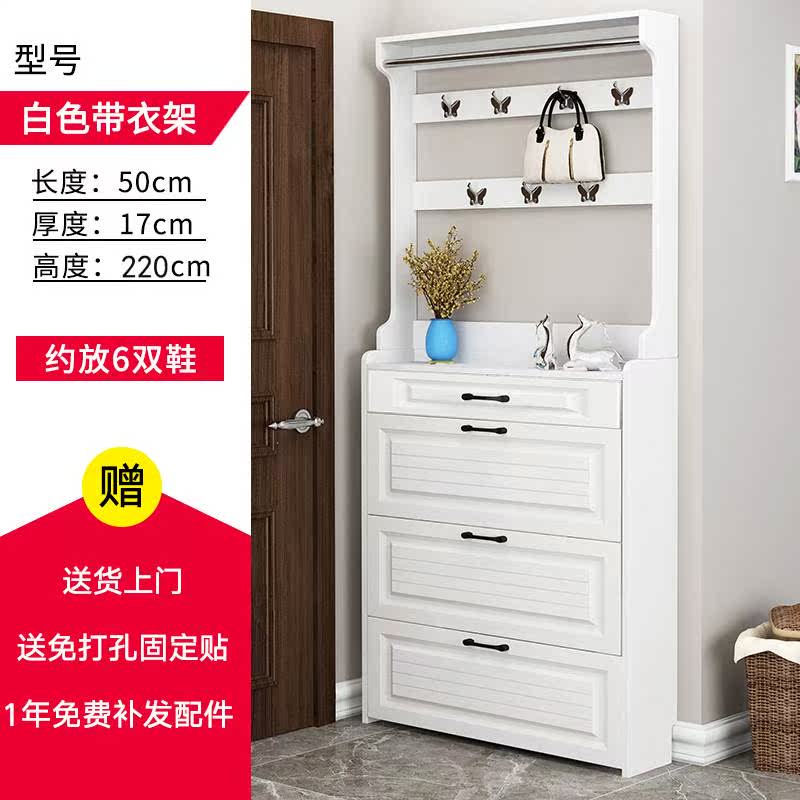 玄关鞋柜门厅翻斗简约现代衣帽超薄柜收纳轻奢鞋架一体进门省新上|ruв категории жилой мебели, кабинет, чистка - от Buy2taobao.com для оказания профессиональной услуги покупки агента Taobao