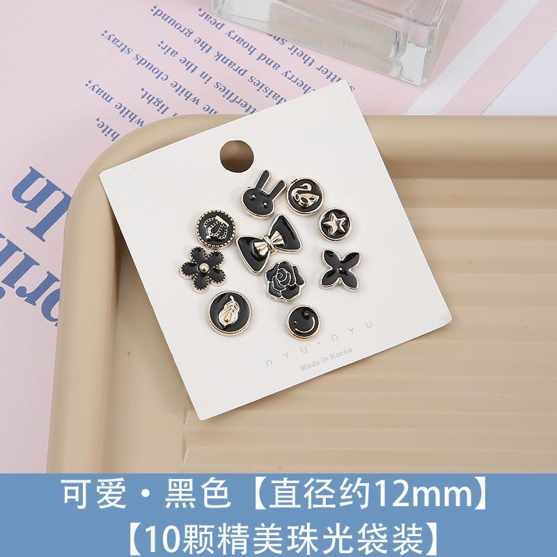 免缝可拆卸纽扣衬衫外套毛衣高档扣子暗扣子母对扣胸针防走光爆款