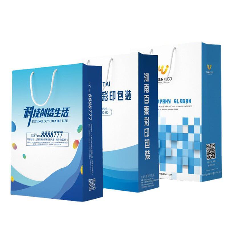 纸袋定制白卡制牛皮纸广告印刷LOGO定制订做袋子包装礼品袋手爆款