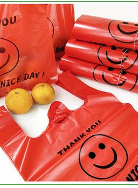 红色笑脸塑料背心袋超市购物手提袋外卖食品打包方便袋子厂家爆款