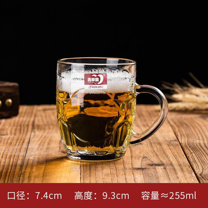 青苹果玻璃杯大号加厚带把扎啤酒杯无盖茶楼ktv酒吧礼品成套水杯