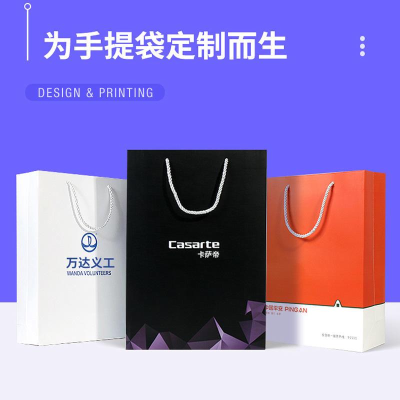 厂家纸袋定做礼品购物服装纸质手提袋定制牛皮纸外卖袋印爆款