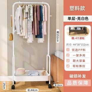 晾衣架落地卧室单杆凉晒挂衣架柜晾衣杆阳台简易衣服架子家用爆款
