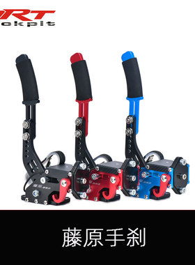 藤原漂移手刹尘埃AC赛车计划线性USB游戏模拟PC专用G27G29T300rs