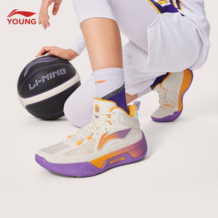 V2反光减震回弹球鞋 天影1 YKBU098 男大童春秋款 李宁儿童篮球鞋