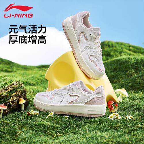 李宁奶酪女春季运动生活休闲鞋
