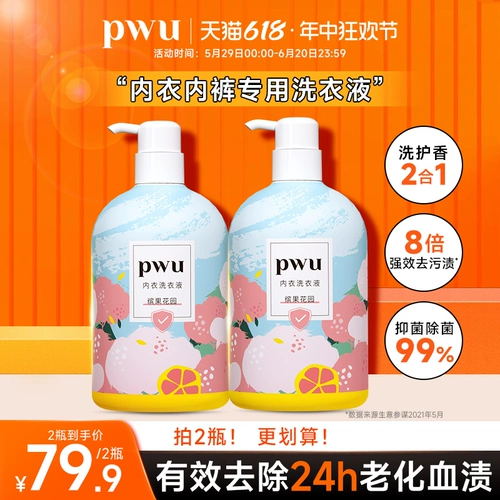 Нижнее белье, антибактериальное чистящее средство, 500 мл