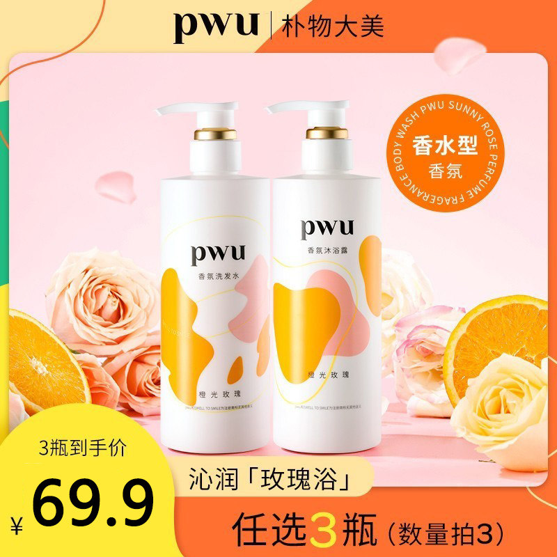pwu�����ԡ¶��������ϴ��ϴ��ˮ��ͼ