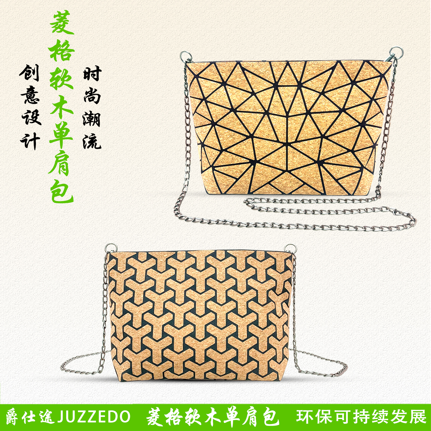 时尚复古女包原创波浪纹单肩包