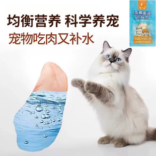 宠物零食蒸煮鸡胸肉水煮小鸡胸猫咪狗狗辅食拌粮奖励营养批发
