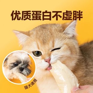 蒸煮鸡胸肉整块即食肉类湿粮猫咪狗狗宠物零食鸡心鸡肝训练零食
