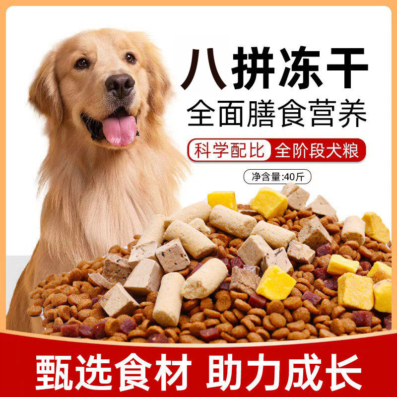 泰迪专用小型犬粮1634