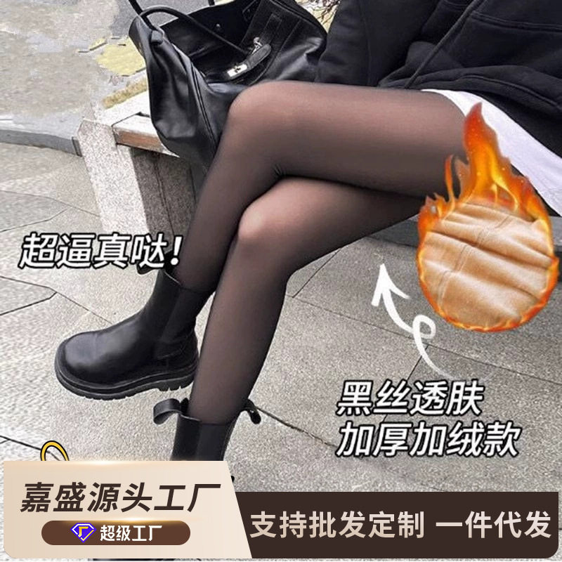 空姐灰一体透肤裤加绒假透肉打底连裤袜光腿神器黑丝袜春秋冬,女士内衣/男士内衣/家居服,连裤袜/打底袜,淘宝优惠券,粉丝福利购,淘宝优惠卷