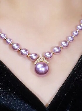 紫色皇冠镶钻珍珠项链女2025年新款轻奢小众港风复古颈链气质配饰
