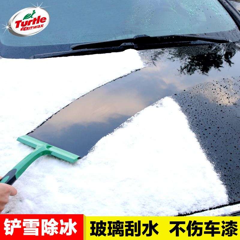 多功能汽车除雪器车用车用工具除冰铲刮雪器除霜汽车车窗挡风玻璃