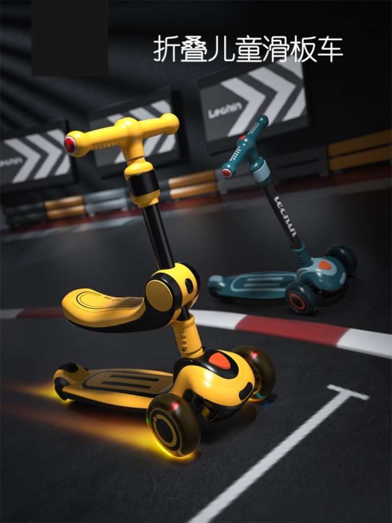 滑轮车儿童2021新款溜溜滑板车小孩平衡车便携式平板车小朋友滑滑