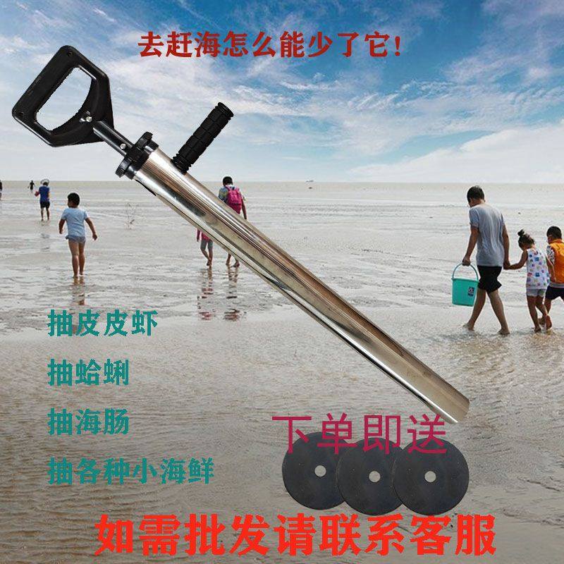 抽虾器虾枪吸虾筒赶海神器捕虾抽子器泸沽皮皮虾工具抽虾筒海肠抽